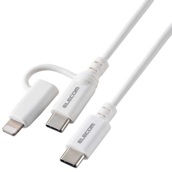 エレコム　ELECOM　2in1 充電ケーブル USB-C to USB-C ケーブル ＋ Ligh...