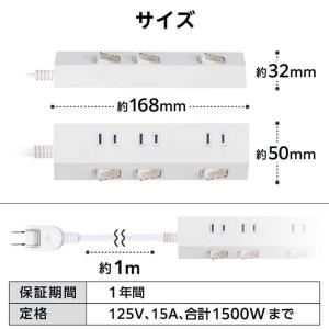エレコム ELECOM 電源タップ 1m 3個...の詳細画像5