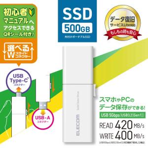 エレコム ELECOM SSD 外付け 500...の詳細画像1
