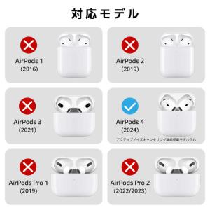 エレコム ELECOM AirPods 4 ケ...の詳細画像2