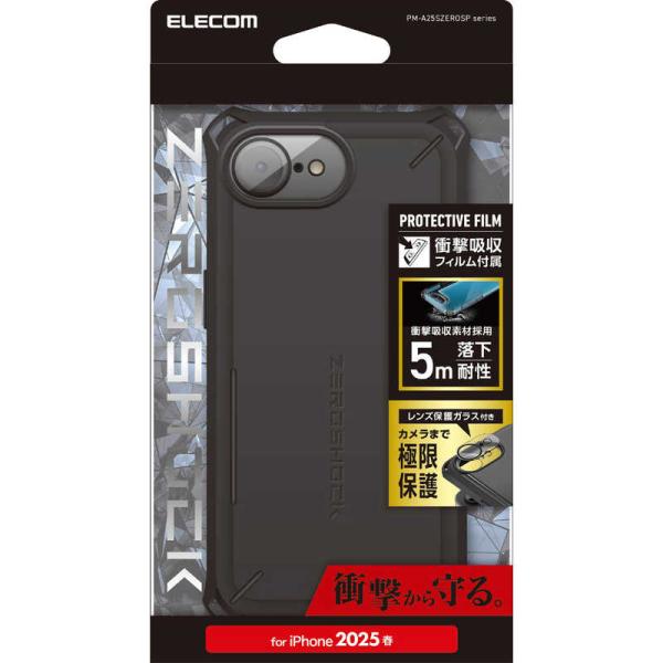 エレコム　ELECOM　iPhone 16e ZEROSHOCK Solid Plus ブラック　P...