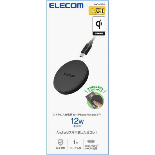 エレコム　ELECOM　ワイヤレス充電器 Qi 認証 12W/ 10W/ 7.5W/ 5W 卓上 充...