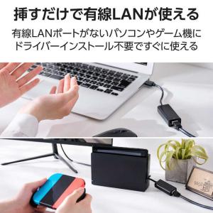 エレコム ELECOM 有線LANアダプター ...の詳細画像2