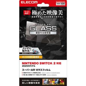ELECOM Switch用液晶ガラスフィルムの高価買取価格