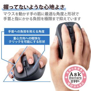 エレコム ELECOM Bluetooth マ...の詳細画像2