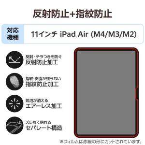 エレコム ELECOM iPadAir 11イ...の詳細画像1