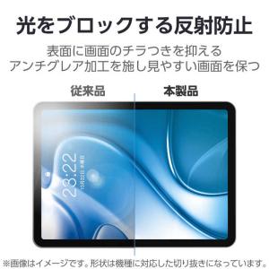 エレコム ELECOM iPadAir 11イ...の詳細画像2