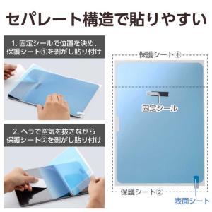 エレコム ELECOM iPadAir 11イ...の詳細画像5