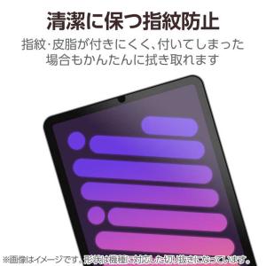 iPad mini ( A17 Pro ) /...の詳細画像4