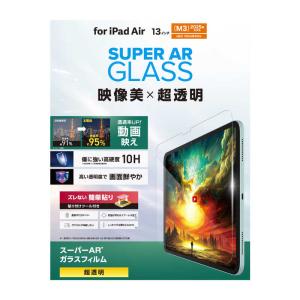 iPad Air 13インチ ガラスフィルムの高価買取価格