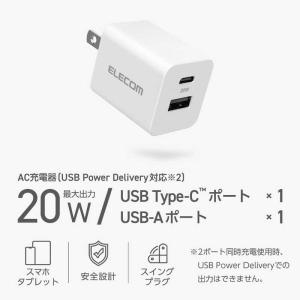 充電器 USB Type-C 20W PD対応...の詳細画像1