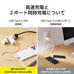 充電器 USB Type-C 20W PD対応...の詳細画像2