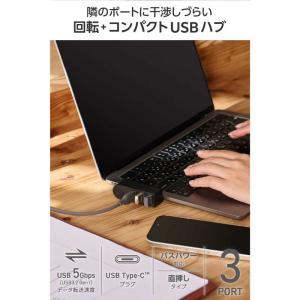 エレコム ELECOM USB Type-C ...の詳細画像1