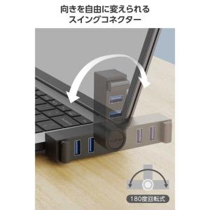 エレコム ELECOM USB Type-C ...の詳細画像2