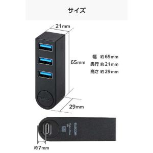 エレコム ELECOM USB Type-C ...の詳細画像5