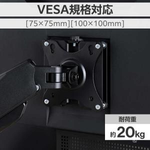 エレコム ELECOM VESAブランケット ...の詳細画像5