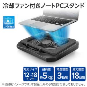 エレコム ELECOM 冷却台 置き台 密閉タ...の詳細画像1
