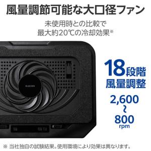 エレコム ELECOM 冷却台 置き台 密閉タ...の詳細画像4