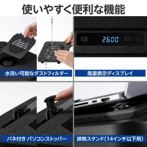 エレコム ELECOM 冷却台 置き台 密閉タ...の詳細画像5