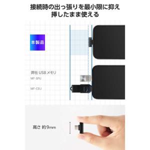 エレコム ELECOM USBメモリ Type...の詳細画像2