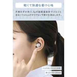 エレコム ELECOM Bluetoothイヤ...の詳細画像2