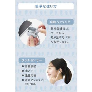 エレコム ELECOM Bluetoothイヤ...の詳細画像5
