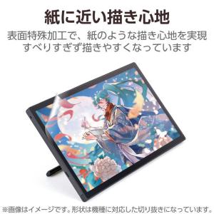 エレコム　ELECOM　Wacom Cintiq 24 (DTK246)/24 touch (DTH246)用 フィルム 紙心地 反射防止 ケント紙タイプ　TB-WC24FLAPLL