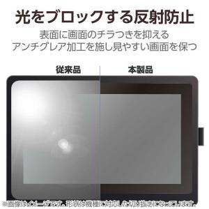 エレコム ELECOM Wacom Cinti...の詳細画像2