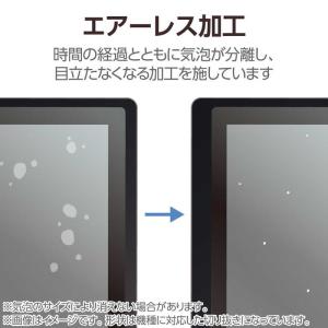 エレコム ELECOM Wacom Cinti...の詳細画像3
