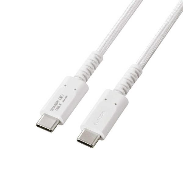 エレコム　ELECOM　USB Type-C to USB Type-Cケーブル/USB Power...