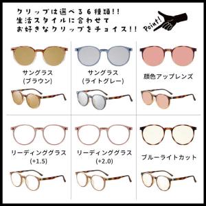 シャルマン ELLE PLANETE クリップ...の詳細画像3