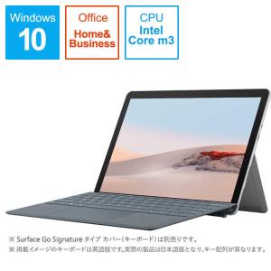 マイクロソフト　Microsoft　Ｓｕｒｆａｃｅ　Ｇｏ２［ＬＴＥ対応／ＳＳＤ　１２８ＧＢ／メモリ　８ＧＢ／プラチナ／２０２０年］　TFZ-00011 プラチナ