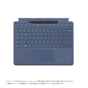 マイクロソフト　Microsoft　Surface Pro スリム ペン２付き Signature キーボード サファイア　8X6-00115｜コジマYahoo!店