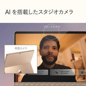 マイクロソフト Microsoft Surfa...の詳細画像4