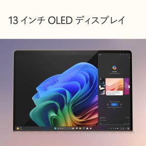 マイクロソフト Microsoft Surfa...の詳細画像2