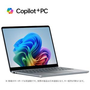 Surface Laptop 13インチ[Co...の詳細画像1