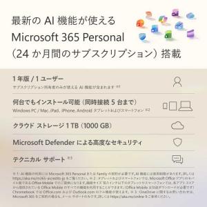 Surface Laptop 13インチ[Co...の詳細画像5