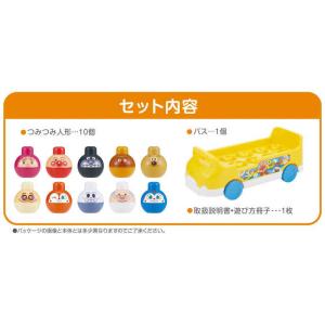 バンダイ BANDAI それいけ!アンパンマン...の詳細画像2
