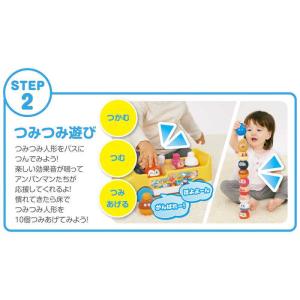 バンダイ BANDAI それいけ!アンパンマン...の詳細画像4