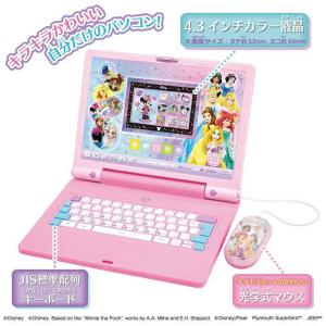 バンダイ BANDAI ディズニー&ピクサーキ...の詳細画像1