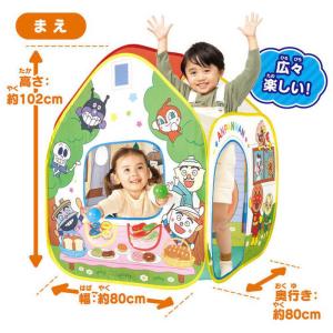 バンダイ BANDAI それいけ!アンパンマン...の詳細画像3