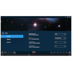ソースネクスト Win版 Enjoy Blu-...の詳細画像1