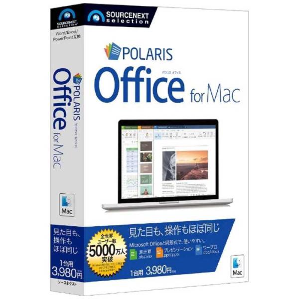 ソースネクスト　〔Ｍａｃ版〕　Polaris Office for Mac