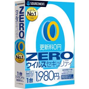 ソースネクスト　コジマ｜ZERO ウイルスセキュリティ 1台「CD-ROM版】　ZEROウイルスセキユリテイ1ダイ