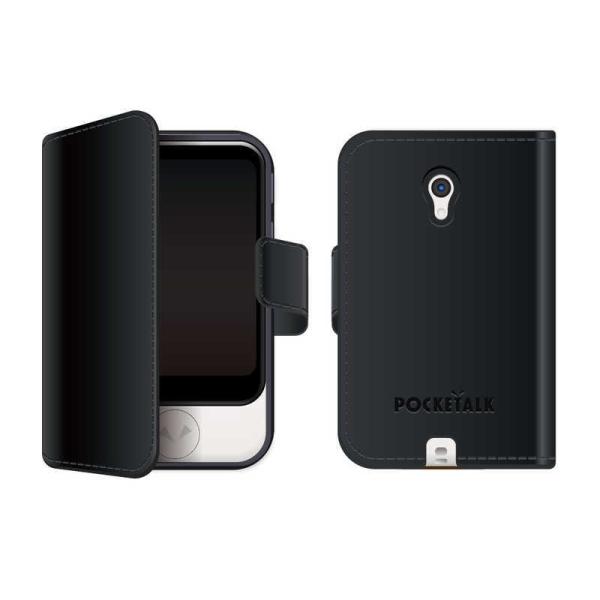 ソースネクスト　POCKETALK (ポケトーク) S 専用手帳型ケース ブラック　PTS-NBK