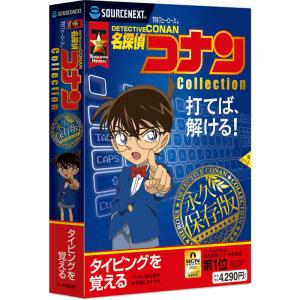 ソースネクスト 特打ヒーローズ 名探偵コナン C...の商品画像
