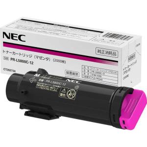 NEC トナーカートリッジ  PR-L5800C-12 マゼンタ