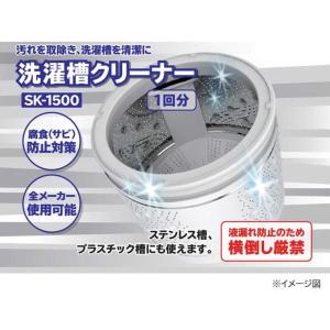 日立 HITACHI 純正洗濯機アクセサリー ...の詳細画像1