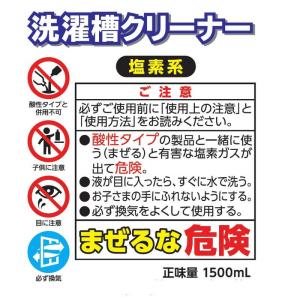 日立 HITACHI 純正洗濯機アクセサリー ...の詳細画像2