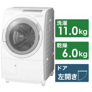 日立　HITACHI　ドラム式洗濯機 ビッグドラム 洗濯11.0kg 乾燥6.0kg ヒーター乾燥(水冷・除湿タイプ) (左開き) 　BD-SG110HL-W （標準設置無料）